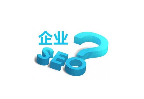 站长想做好SEO必须学的的内容有什么？(图1)